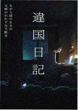 名侦探柯南唐红的恋歌柯南剧场版磁力海报